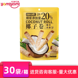 �W�t��ɫ��������uͬ�����eʳƷ �����WƷ�ƴ��bҬ�Ӿ����l40gTJ