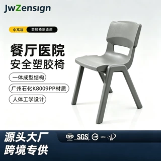 PP材质一体成型塑料餐椅耐造耐磨医院餐厅家庭靠背椅子现代简约