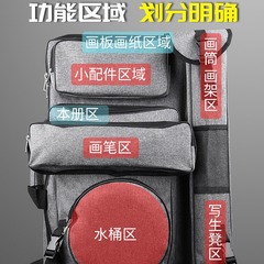 Multifunctional art bag wholesale painting bag art bag sketch pad bag storage bag easel backpack art exam sketching