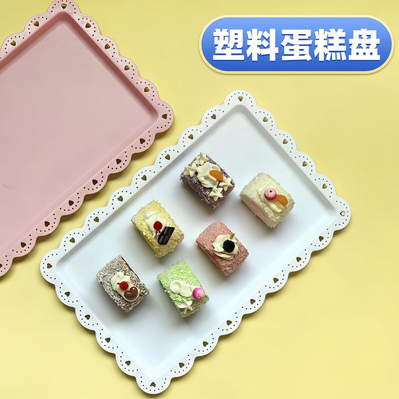 Plastic Fruit Plate Snack Tray Birthday Arrangement Tea Break Cross-Border Wholesale Rectangular Cake Plate Dessert Snack Tray