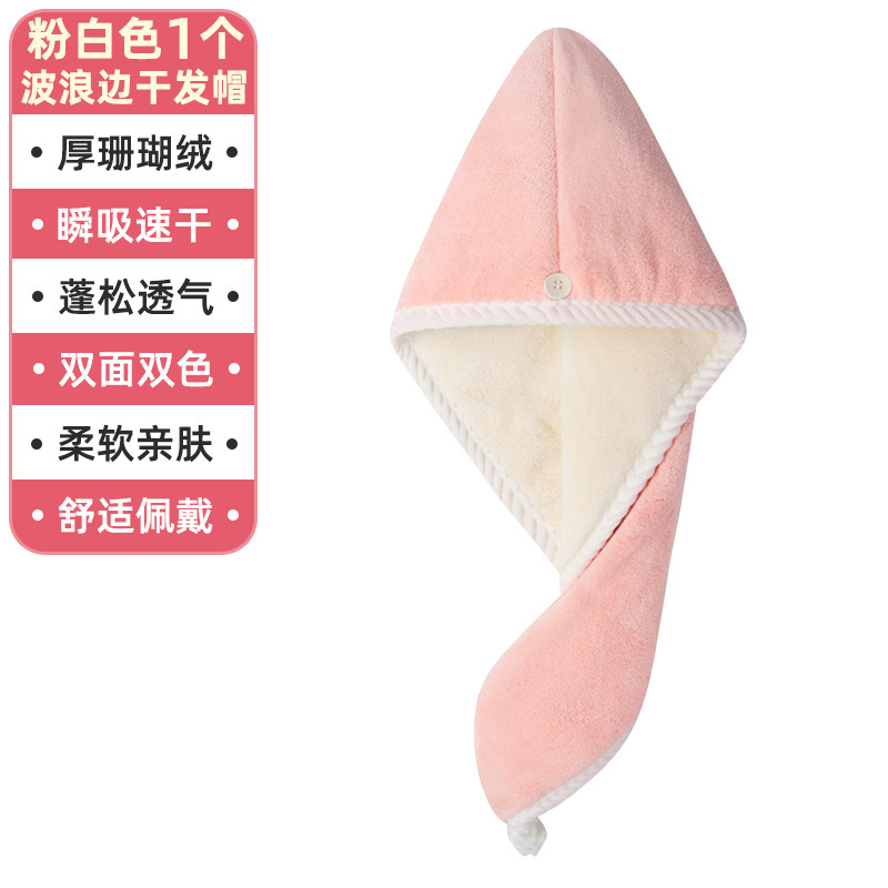 穿戴式浴巾女可穿可裹长款吸水速干不掉毛浴裙女宿舍家用吊带浴袍|undefined