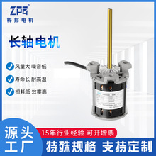 ZPG/梓邦SY125L马达单相220V回流焊长轴电动机变频回流焊配套