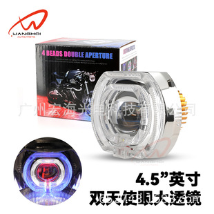 4.5inch Inch Modified Motorcycle Built-In Led Headlight with Double Angel Eyes and Devil Eyes Large Lens White and Yellow Dual Light
