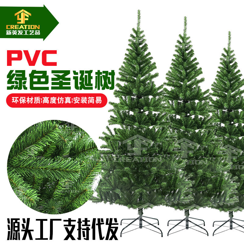 Cross-Border Pvc Christmas Tree Encryption 1.8m Artificial Giant Christmas Tree for Hotels, Shopping Malls, and Home Use, Floor-Standing Christmas Tree