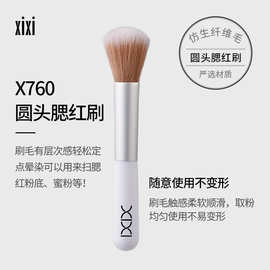 修容刷鼻影刷阴影刷高光提亮刷化妆刷纤维毛彩妆工具现货独立包装