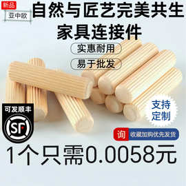 现货竹子木榫竹销竹钉家居竹塞家具定位连接件竹梢批发每件2000