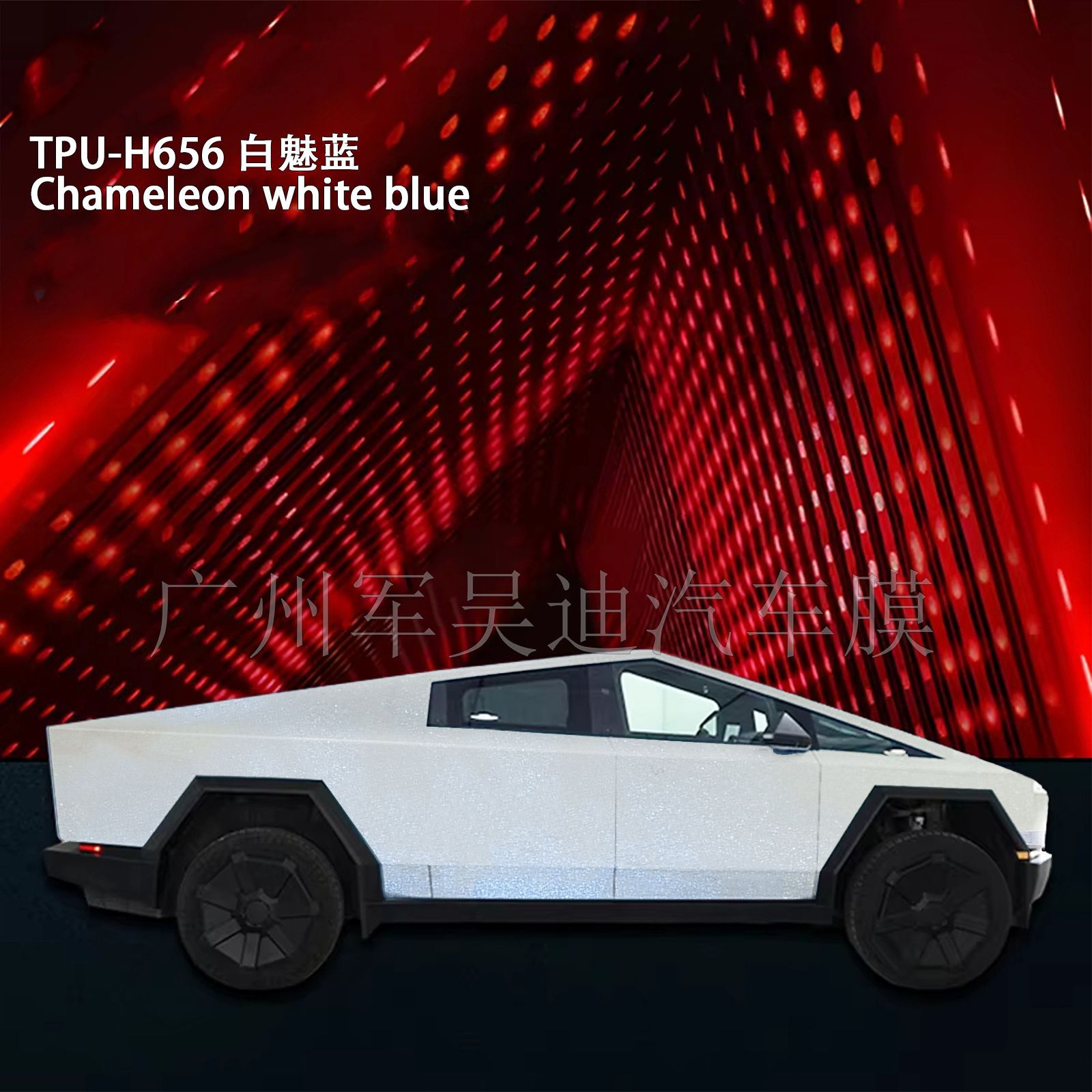 Pre-Cut TPU Color Change Film Ice River Blue Apple Green for Tesla Cybertruck