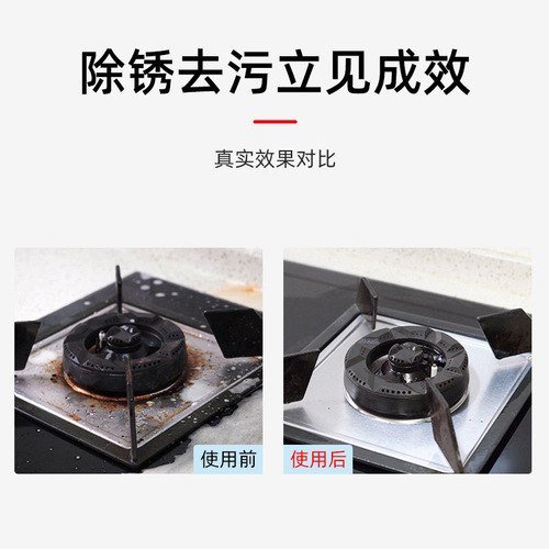 Bubble pot cleaning artifact, decontamination pot bottom renovation agent, bubble powder kitchen powerful detergent, pot washing dishwashing bubble pot