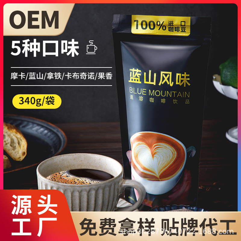 Latte/cappuccino/blue Mountain/mocha/fruity Flavor Espresso Powder Instant Coffee Three-in-one Bag