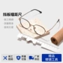 便携测量耐用abs多功能尺