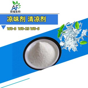 ��ζ��WS-23 WS-3 WS-5 WS-12 �ǹ��������ˮ ����� ���Є�