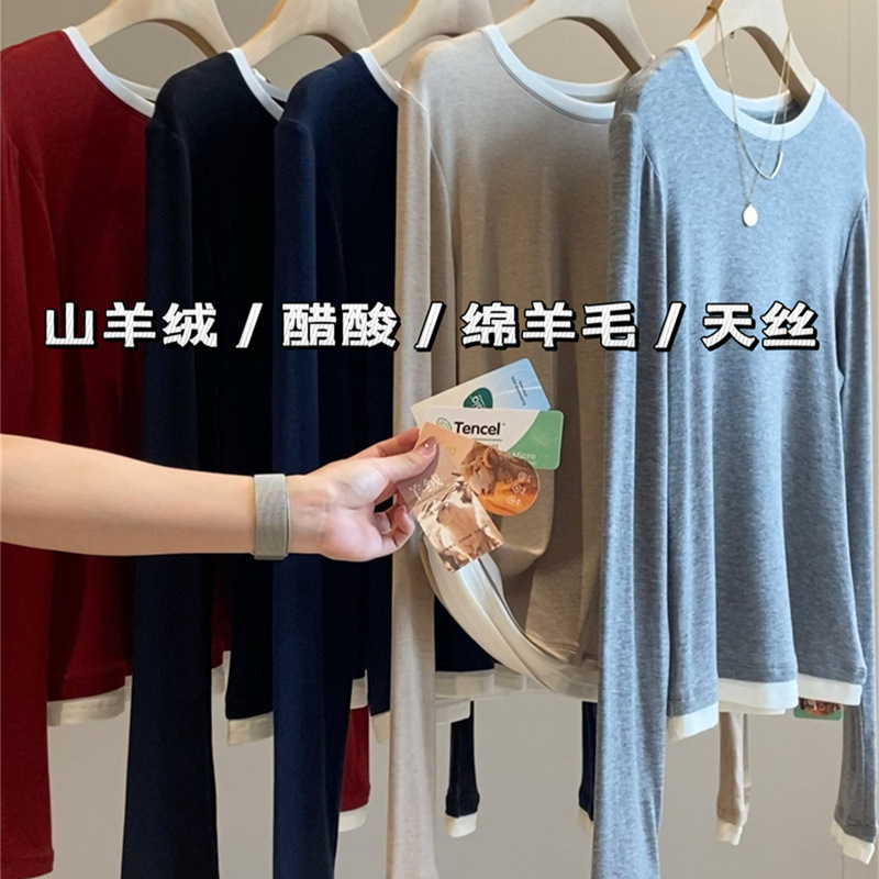 2025 New Autumn and Winter Cashmere Acetate Wool Lyocell Blend Contrasting Fake Two-Piece Bottoming Shirt T-Shirt 2025 New Autumn and Winter Cashmere Acetate Wool Lyocell Blend Contrasting Fake Two-Piece Bottoming Shirt T-Shirt