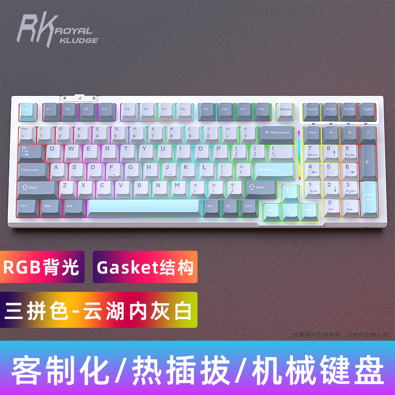 RKR98 メカニカルキーボード 3モード GASKET カスタマイズされたホットスワップ可能なRGBスターフラワーシャフト 交換用シャフトボディについてはカスタマーサービスにお問い合わせください|undefined