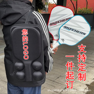 Pickleball Racket Cosmetics Bag Satchel Large-Capacity Portable Pickleball Racket Bag Outdoor Sports Hard Shell Storage Box