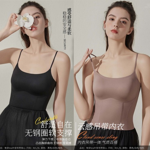 Live broadcast wear-free two-in-one underwear camisole fixed cup beautiful back seamless jelly soft support push-up underwear factory