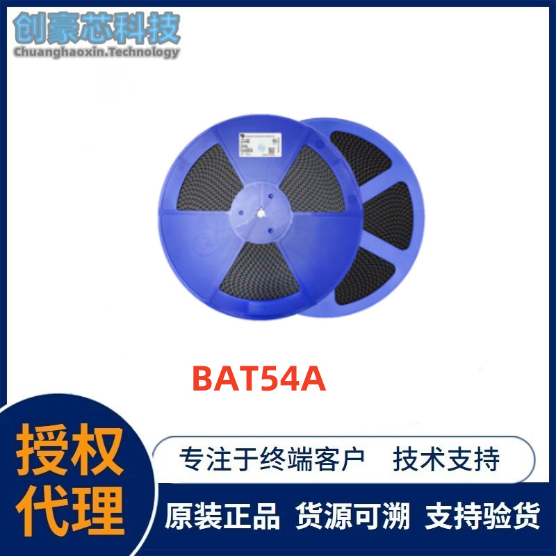 肖基特二极管BAT54A KL2 SOT-23 贴片二极管 优势现货 原装正品