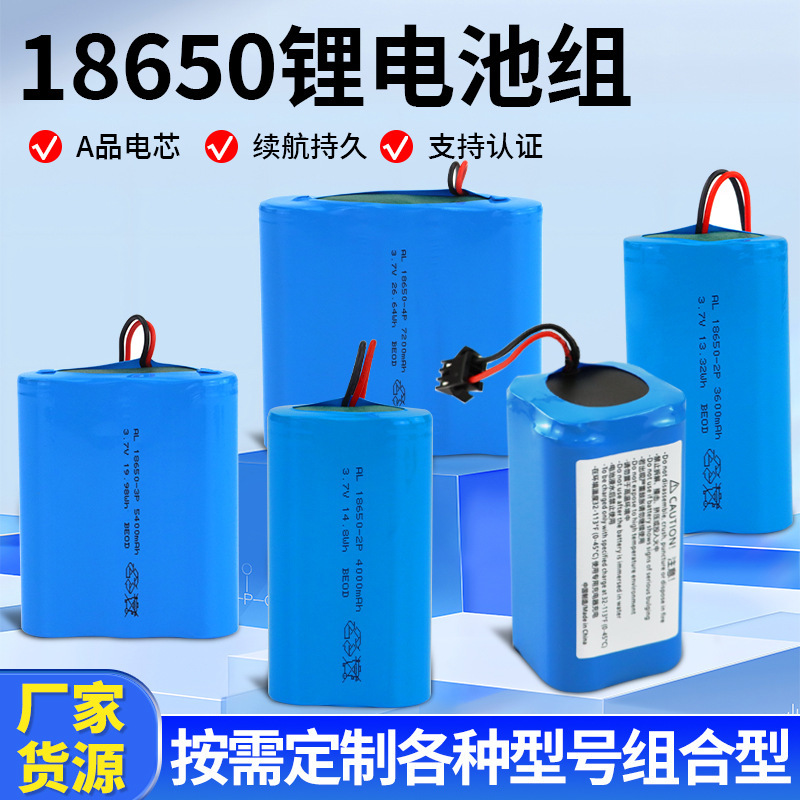 18650 Lithium Battery Pack with Protection Board Terminal Large Capacity Energy Storage Toy Bluetooth Speaker Outdoor Lighting Battery