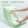 Mint Green 2 Pack [Sterilized and Thickened]