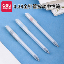 �����ľ�A115���Ա�ѧ���ľ�0.38ȫ��ܺڱ�ˮ�Աʰ칫��ɫǩ�ֱ�