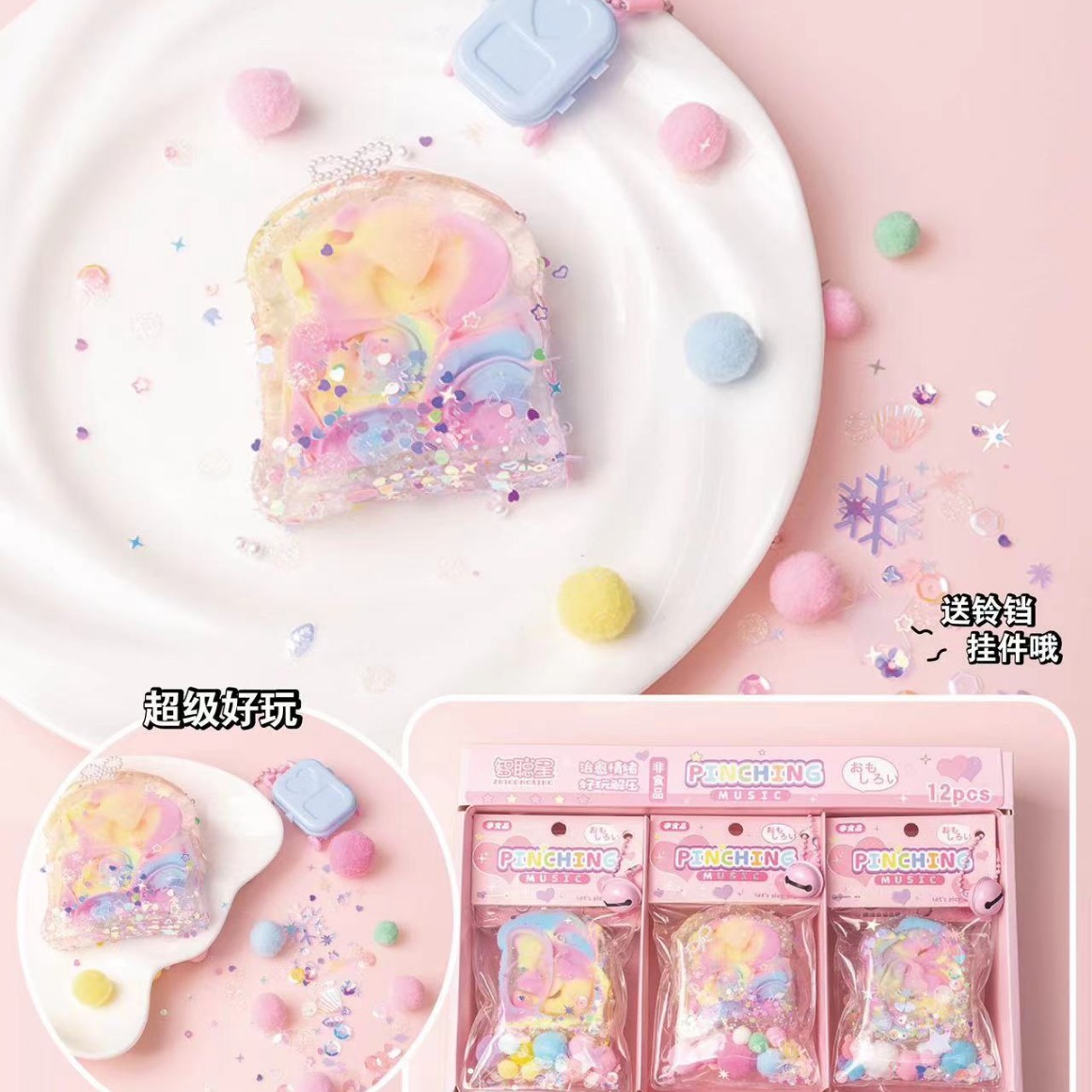 크리스탈 토스트(단일 스타일 1박스에 12개입, 12의 배수로 주문하세요)