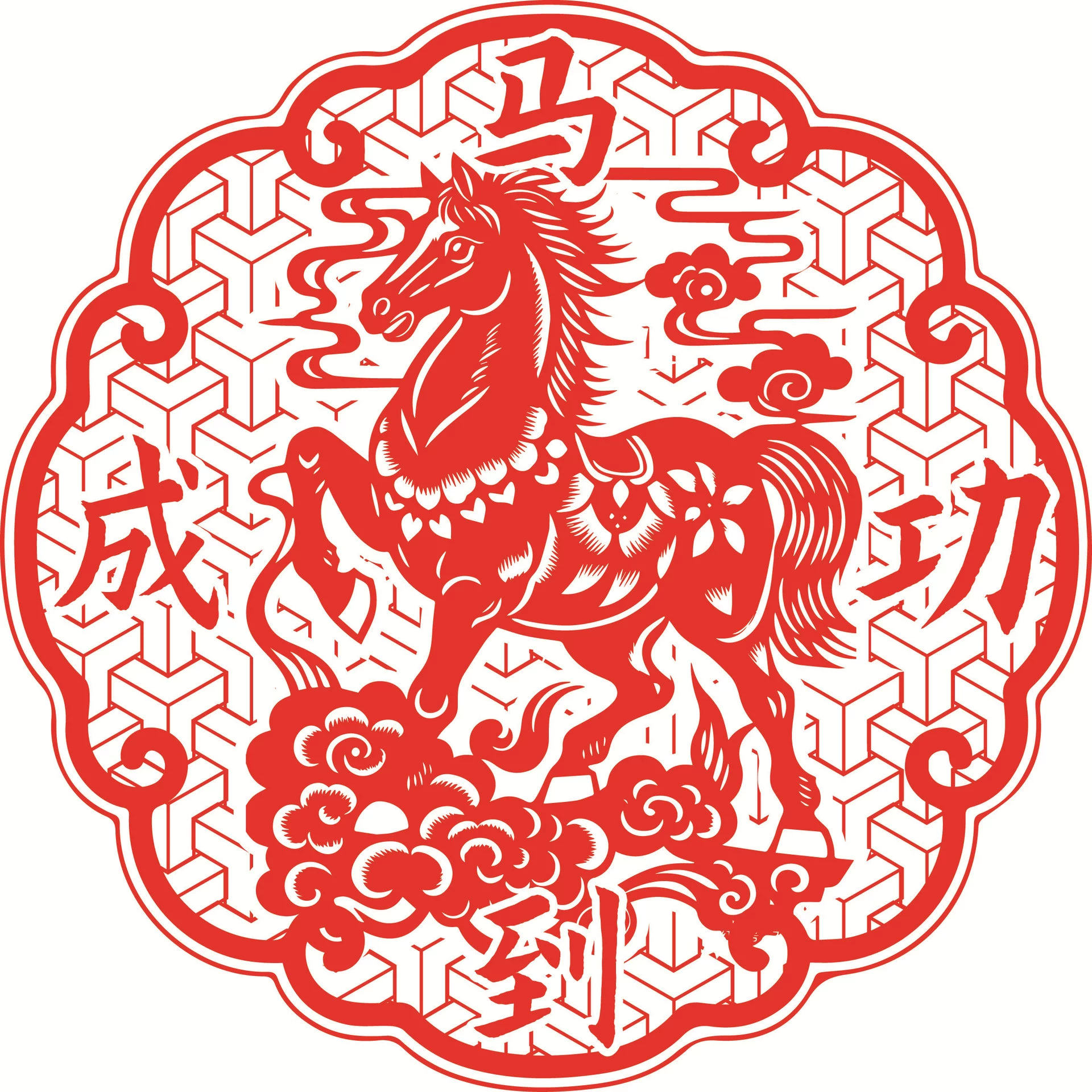 Оптовые стикеры на окна и двери с символом двойного счастья, стикеры на стекло, новогодние украшения, статические стикеры с пожеланиями на новоселье, статические экологичные стикеры