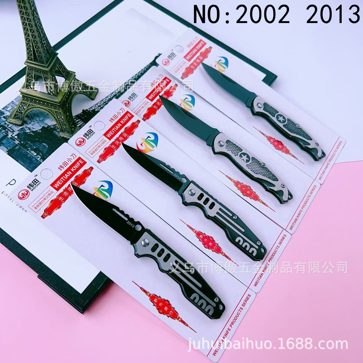 纬田2002水果刀 求生开刃折叠刀 野外求生 野营军刀 钥匙扣小刀