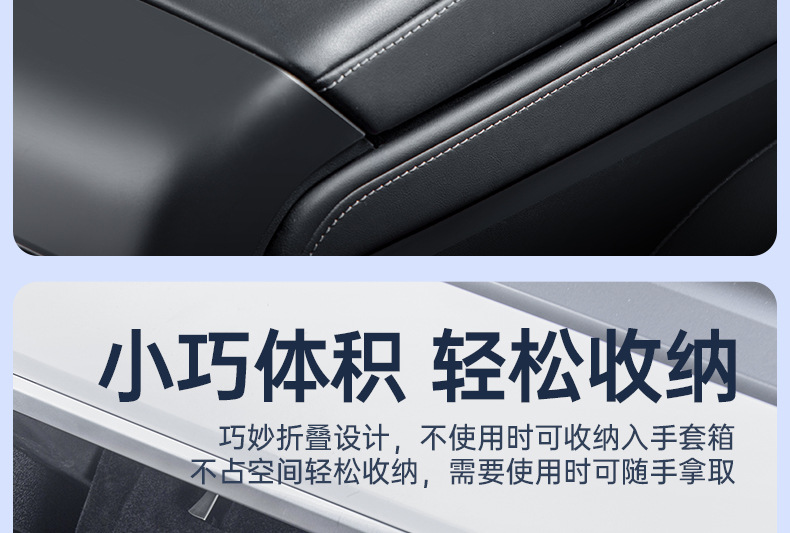Suitable for the New Tesla Updated Version Model 3Y Car Tissue Box Hidden Tissue Holder Hanging-Style Modification Accessories