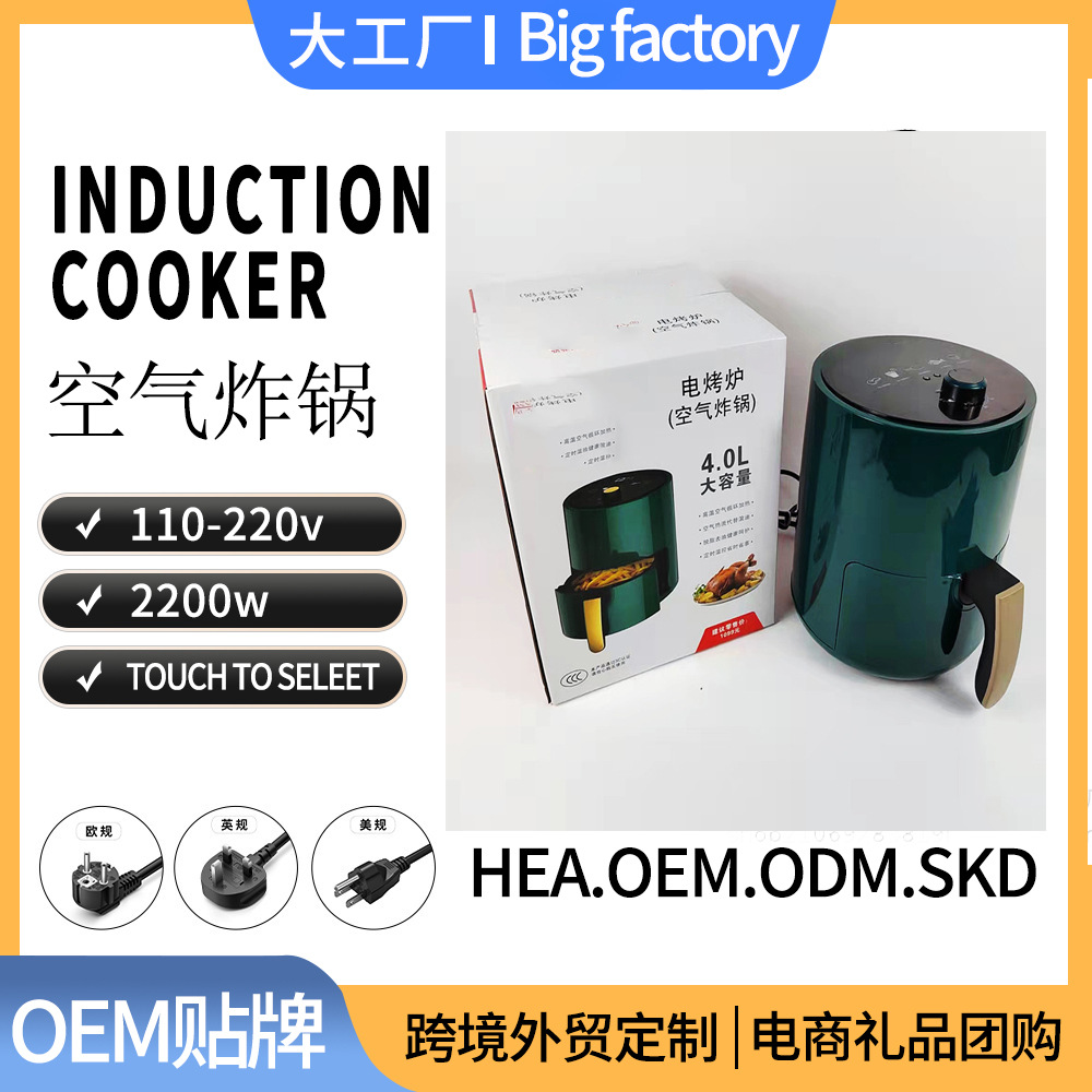 New Air Fryer Household Kitchen Utensils Large Capacity Multi-Function Visual Fully Automatic All-In-One Machine Smart