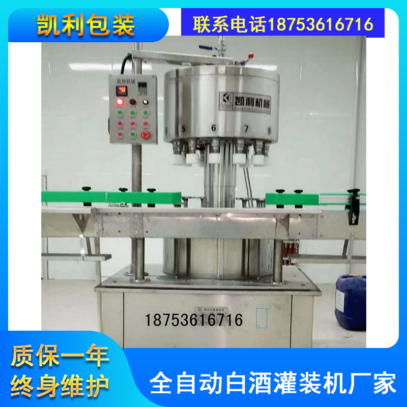 12头半自动灌装机 12头高精度灌装机 白酒灌装机 异形瓶灌装机