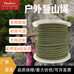 哈贝黑黄静力绳速降耐磨登山安全绳高空作业空调安装攀岩绳索装备