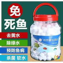 观赏鱼杀菌盐海盐养鱼鱼缸消毒盐净化水质预防鱼病水族盐