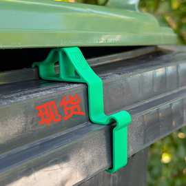 垃圾桶通风夹适合带盖的垃圾桶通风夹Trash can ventilation clip