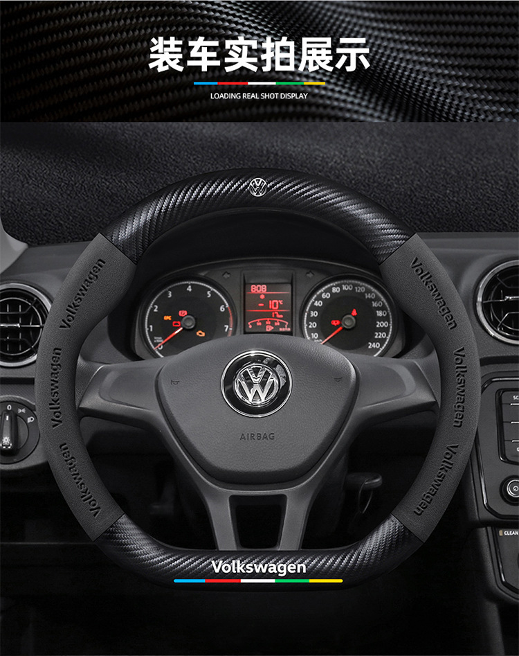 Volkswagen Old Jetta Steering Wheel Cover 12-19 Suede Ultra-Thin Non-Slip All-Season Universal Car Steering Wheel Cover