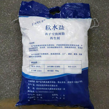 EARUܛˮ�} ܛˮ�C���������} �x�ӽ��Q��֬������͸����ܛˮ�C�}