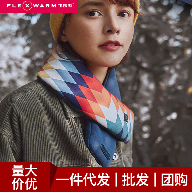 飞乐思围巾女男秋冬季韩版百搭两用情侣礼物长款保暖加厚围脖