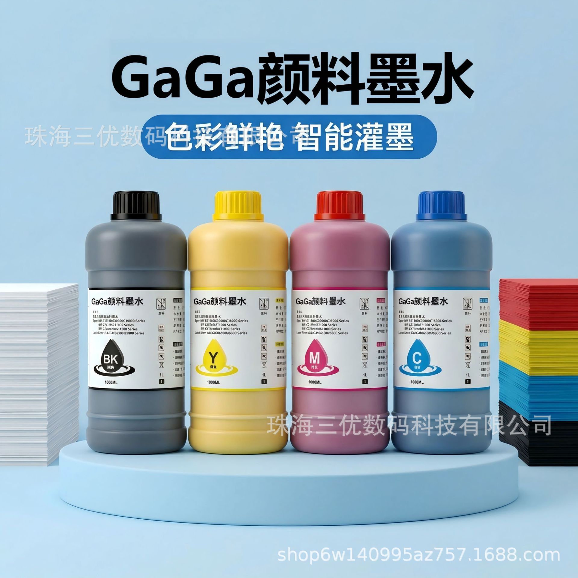 Aplicable a la impresora de tinta de cartucho de tinta de Epson Gaga WF-C21600 C20750 21000 20590 image 3