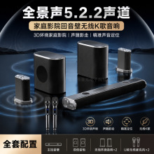 Y9Dolby Atmos�ű�ȫ����ͥӰԺ������b5.2.2�ҕ������ӰԺ��