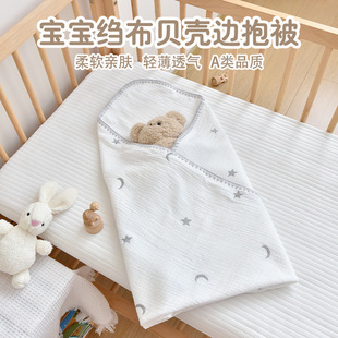 Newborn Baby Pure Cotton Quilt 0-12 Months Baby Spring & Fall Gauze Embroider Quilt Delivery Room Swaddling Bag Single Wrap