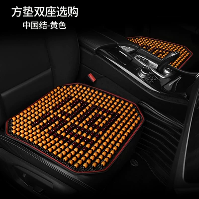 Four Seasons Pad, Car accessories car wooden - yellow-2-square-mats-1