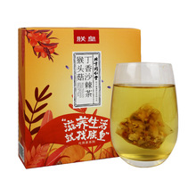 北京同仁堂猴头菇丁香沙棘茶30包