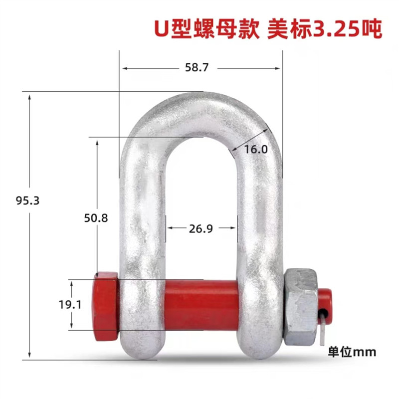 Скоба Long Long Long Fastener прямая с гайкой 3.25T