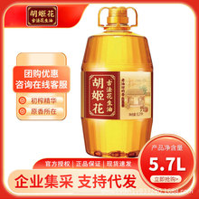 �������ŷ����ͷ����㻨����5.7L/Ͱ �������ե���ó��˽���ʳ