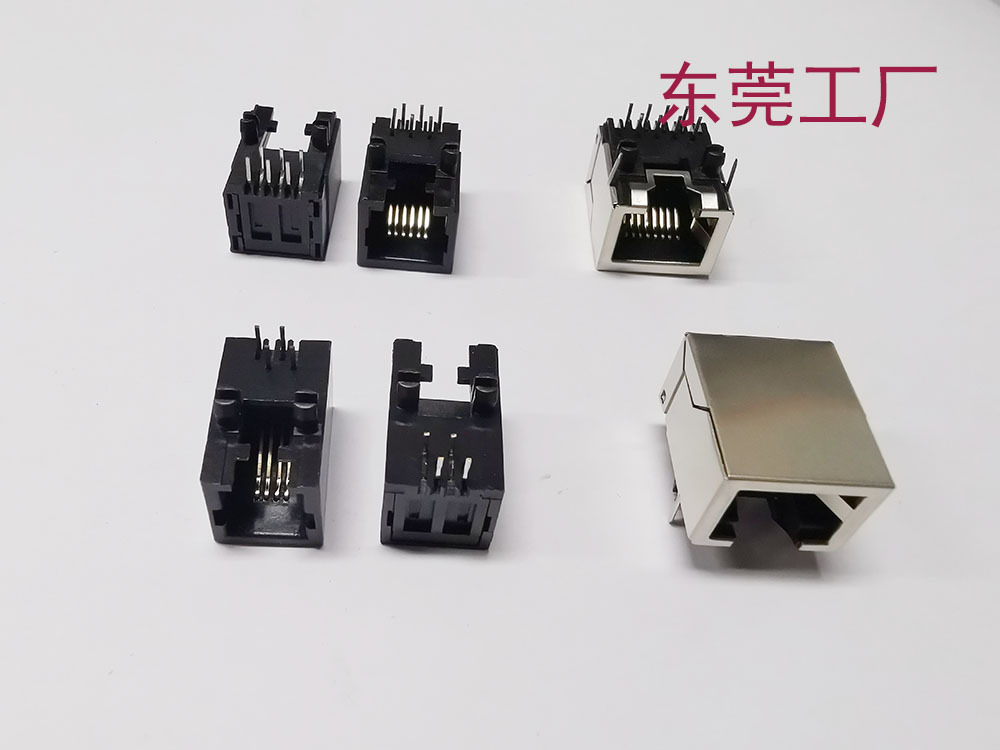 侧插RJ11电话母头6针 4针 RJ45网络插座8针 可带屏蔽
