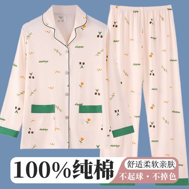 Pijamas casuales de algodón para mujeres primavera, otoño, invierno 2024 nuevo cardigan de manga larga simple conjunto de ropa de hogar