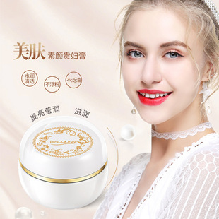 Biaoquan Lady cream makeup cream popular online live broadcast lazy beauty cream concealer cream for men and women