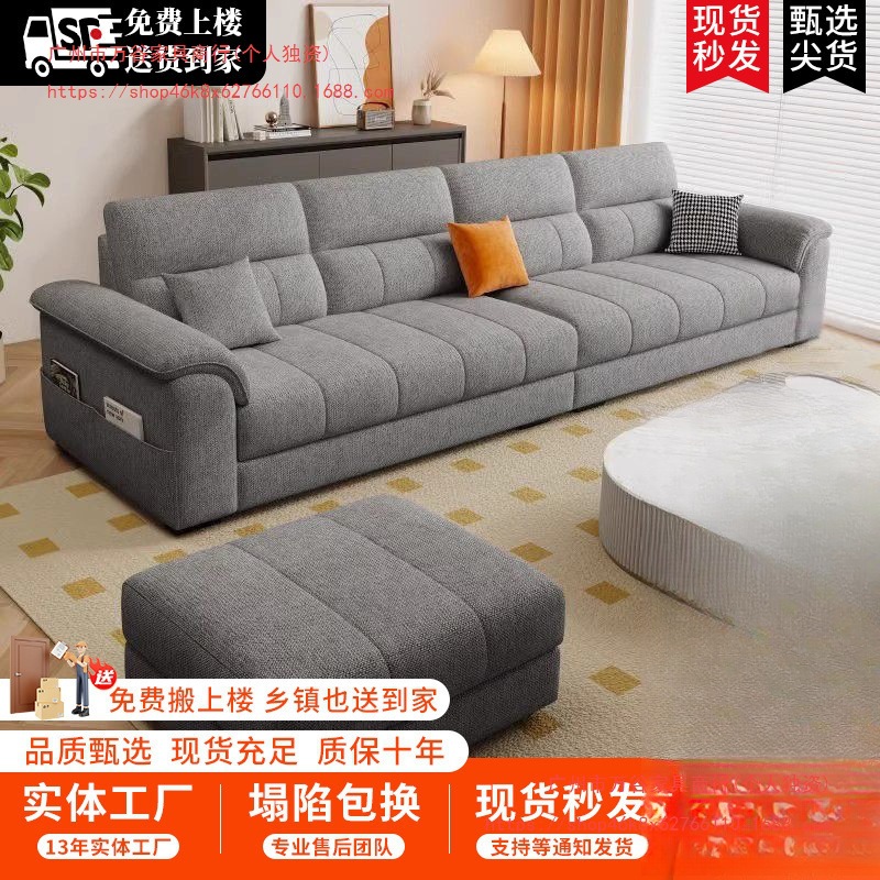 New Italian Cotton and Linen Fabric Sofa Living Room Small Apartment Universal Home Light Luxury Modern Simple Straight Sofa