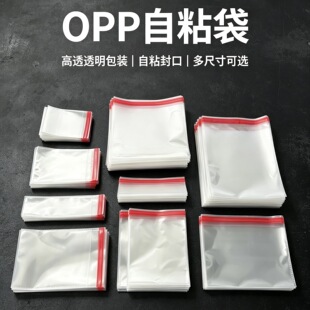 �S��ֱ�Nopp��ճ�������z��Ʒ���b��������͸��opp�z�����m�Ʒ��