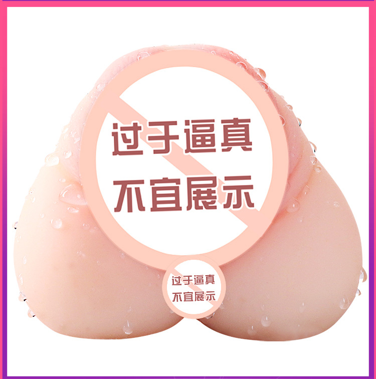 Jiuai Slow Play Inverted Mold Masturbator TPE Simulated Buttocks Manual Adult Device — detail image 19