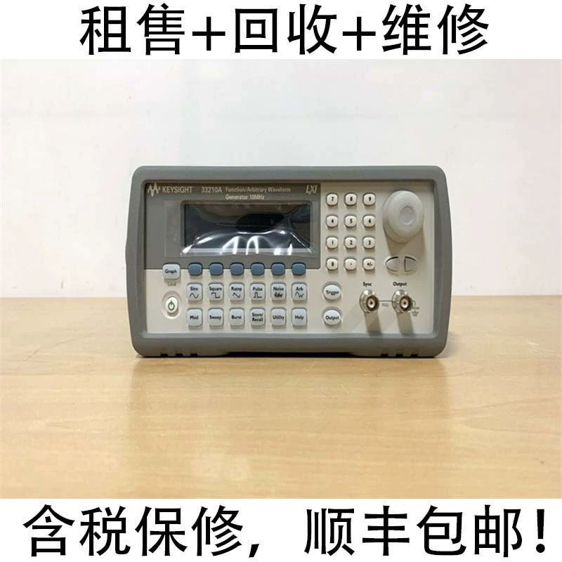 Продажа/переработка/ремонт KEYSIGHT Keysight 34401a Функциональный генератор сигналов 33250a