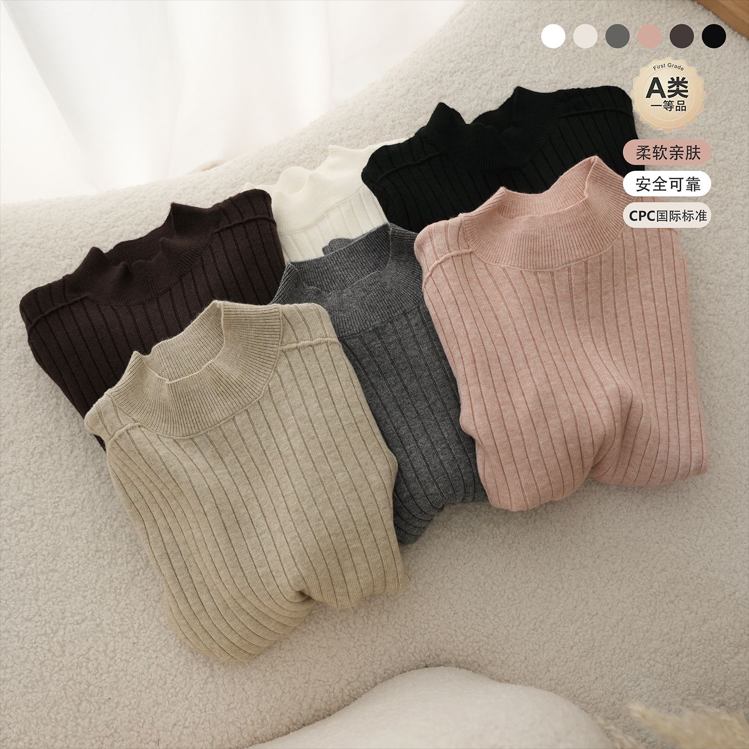 2025 otoño y invierno nuevo suéter de cuello medio alto para niños, hombres y mujeres con una camiseta de lana sólida
